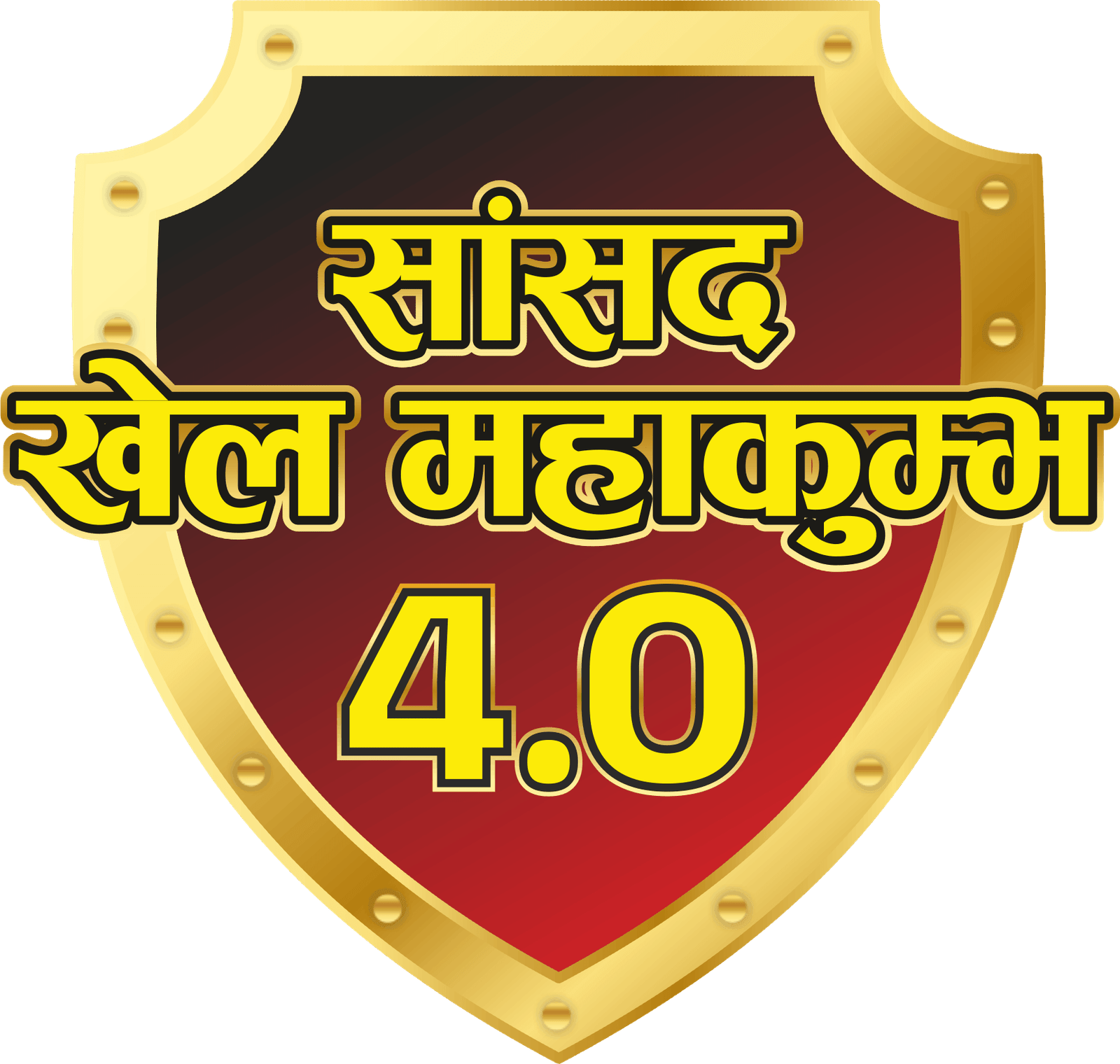 Sansad Khel Mahakumbh